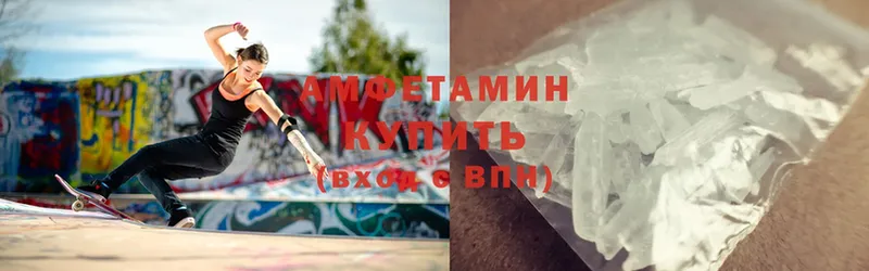 Amphetamine Розовый  дарнет шоп  Котельниково 