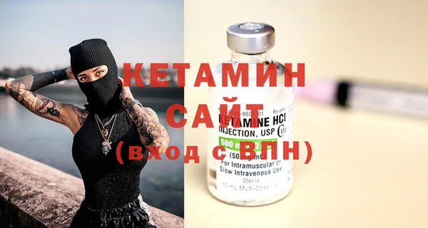 мефедрон VHQ Бугульма