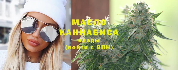 мефедрон VHQ Бугульма