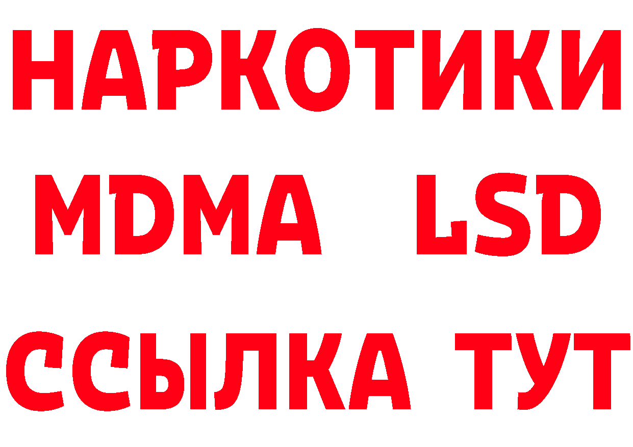 Магазин наркотиков это состав Котельниково